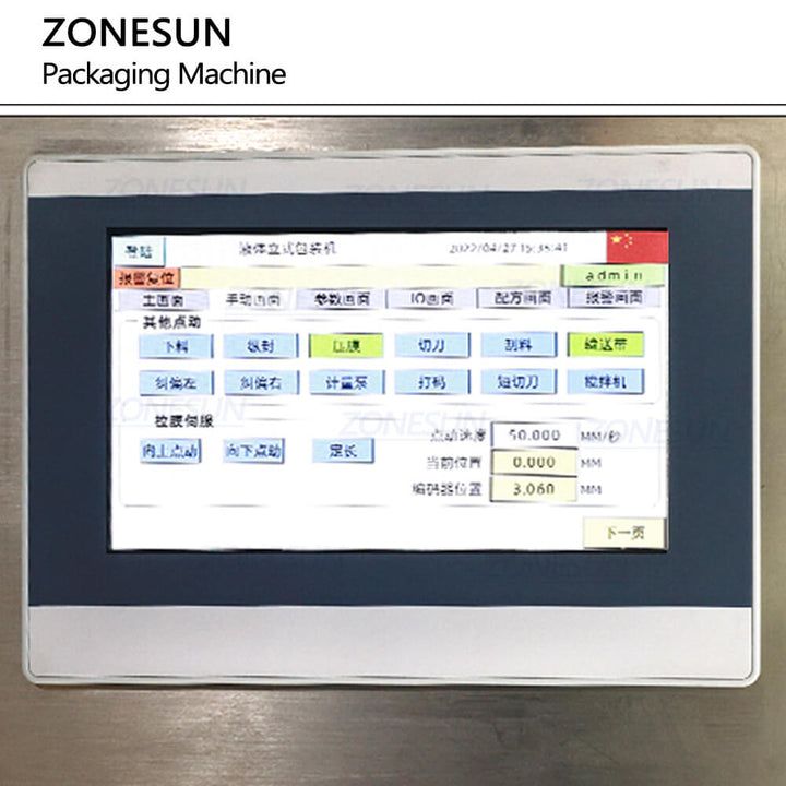 control panel of filling machine
