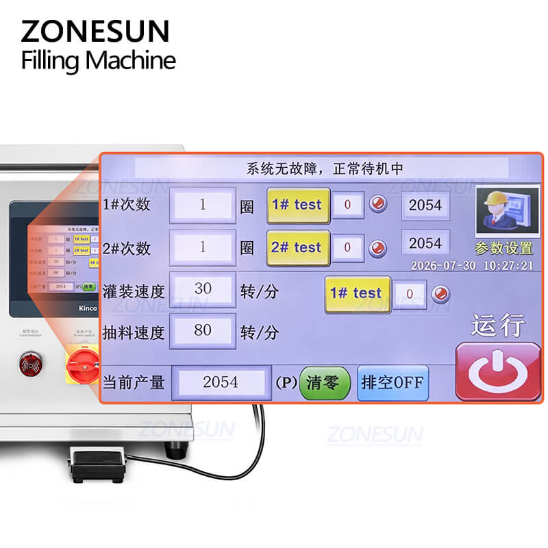 control panel of essential oil filling machine