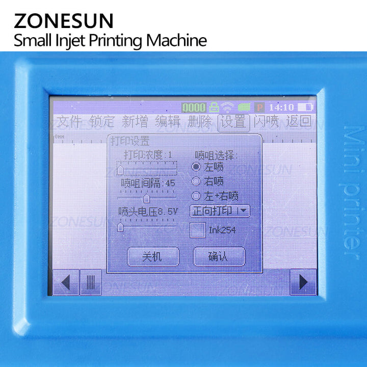 Control Panel of Small Inkjet Printing Machine